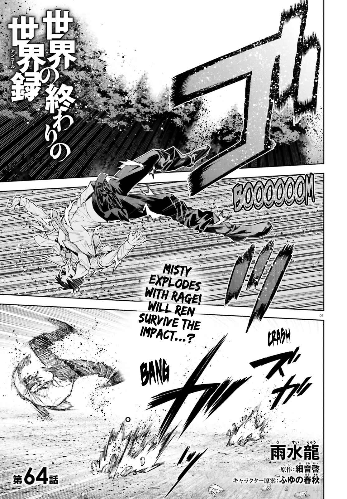 Sekai no Owari no Encore Chapter 64 page 0
