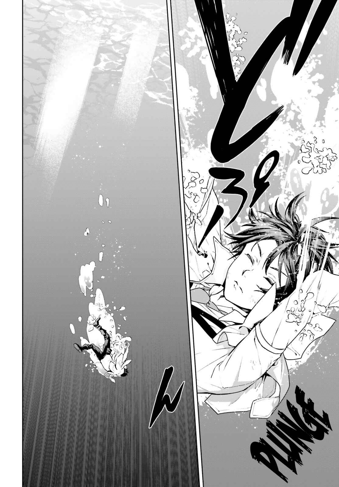 Sekai no Owari no Encore Chapter 64 page 5