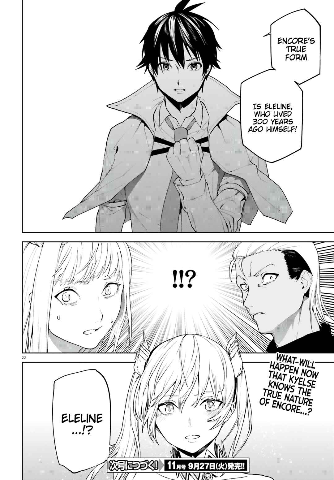 Sekai no Owari no Encore Chapter 68 page 21
