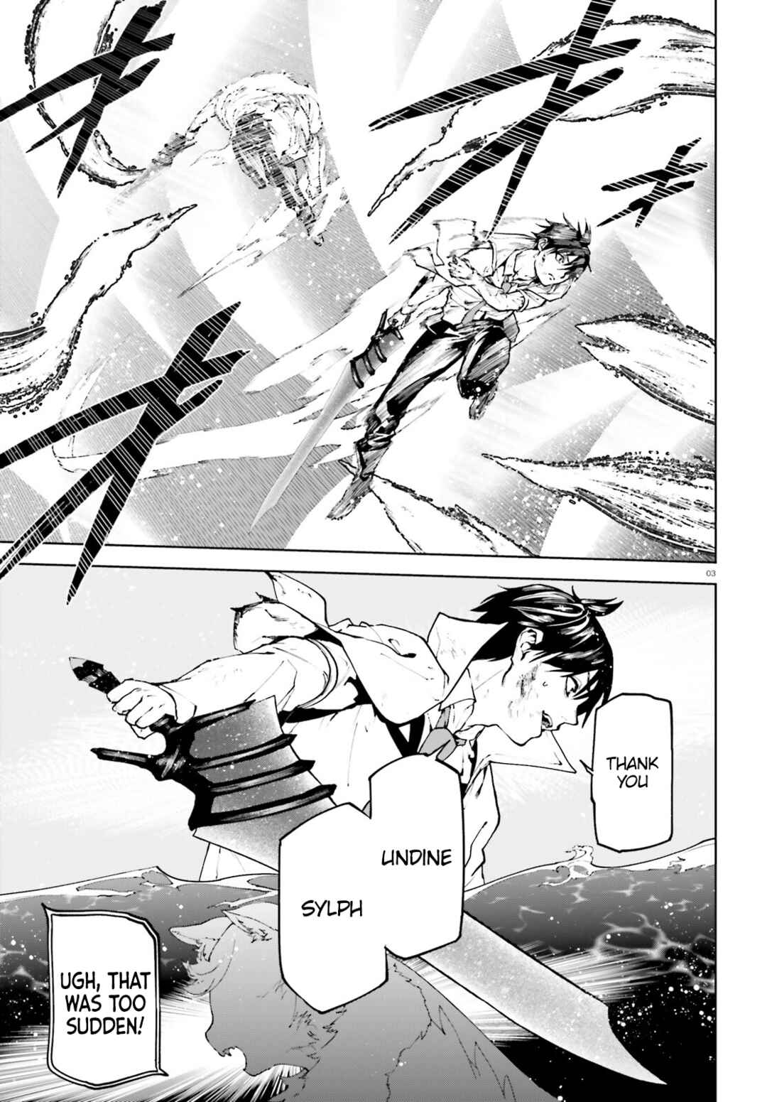 Sekai no Owari no Encore Chapter 72 page 2