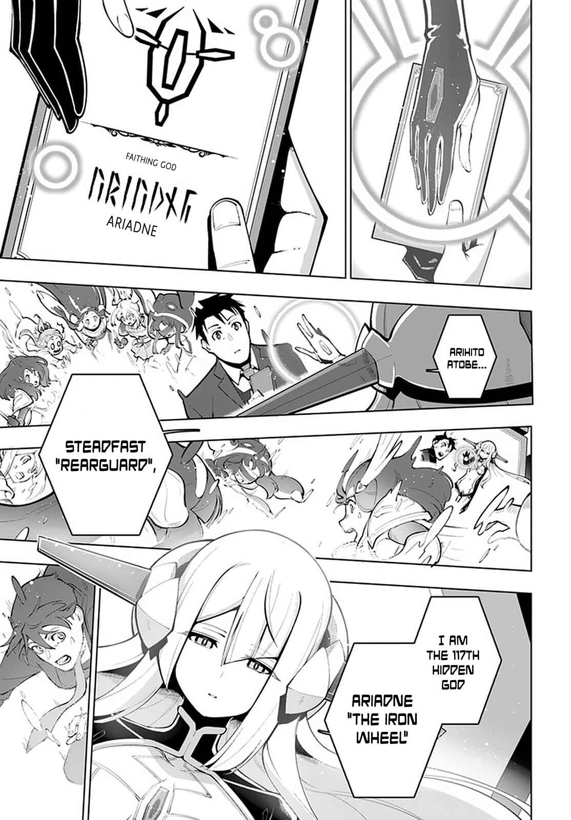 Sekai Saikyou no Kouei: Meikyuukoku no Shinjin Tansakusha Chapter 17 page 23