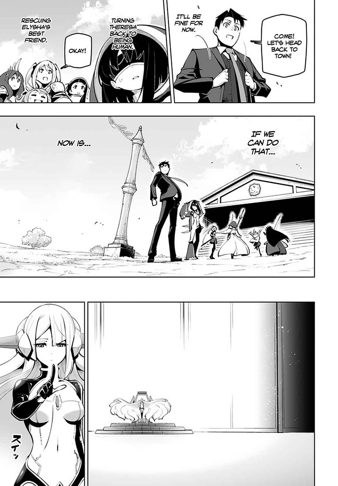 Sekai Saikyou no Kouei: Meikyuukoku no Shinjin Tansakusha Chapter 17 page 27