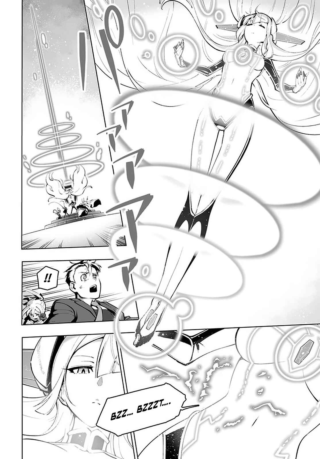 Sekai Saikyou no Kouei: Meikyuukoku no Shinjin Tansakusha Chapter 17 page 8