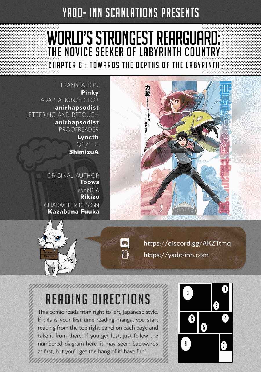 Sekai Saikyou no Kouei: Meikyuukoku no Shinjin Tansakusha Chapter 6 page 0