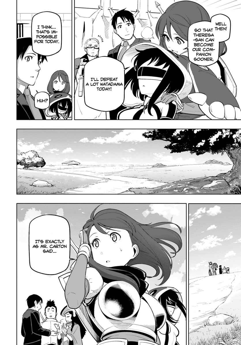 Sekai Saikyou no Kouei: Meikyuukoku no Shinjin Tansakusha Chapter 6 page 11