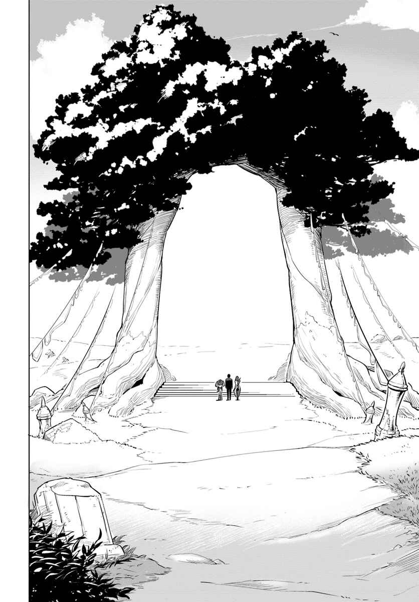 Sekai Saikyou no Kouei: Meikyuukoku no Shinjin Tansakusha Chapter 6 page 15