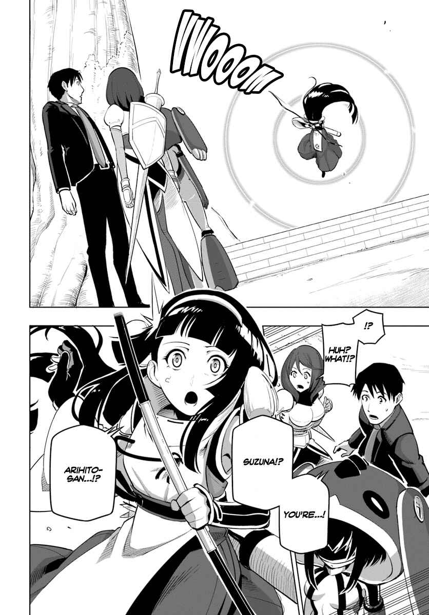 Sekai Saikyou no Kouei: Meikyuukoku no Shinjin Tansakusha Chapter 6 page 17