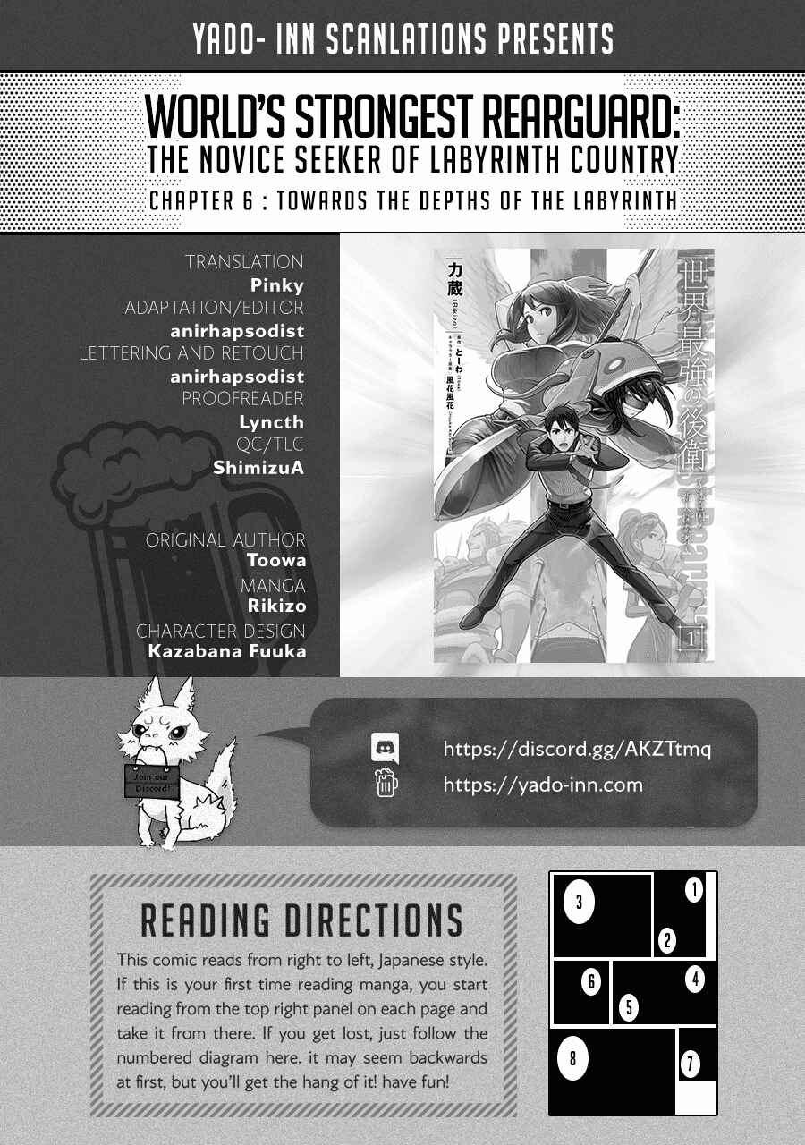 Sekai Saikyou no Kouei: Meikyuukoku no Shinjin Tansakusha Chapter 6 page 1