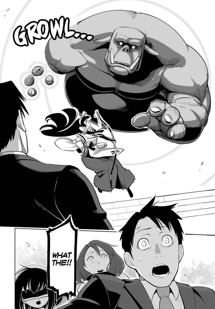 Sekai Saikyou no Kouei: Meikyuukoku no Shinjin Tansakusha Chapter 6 page 19