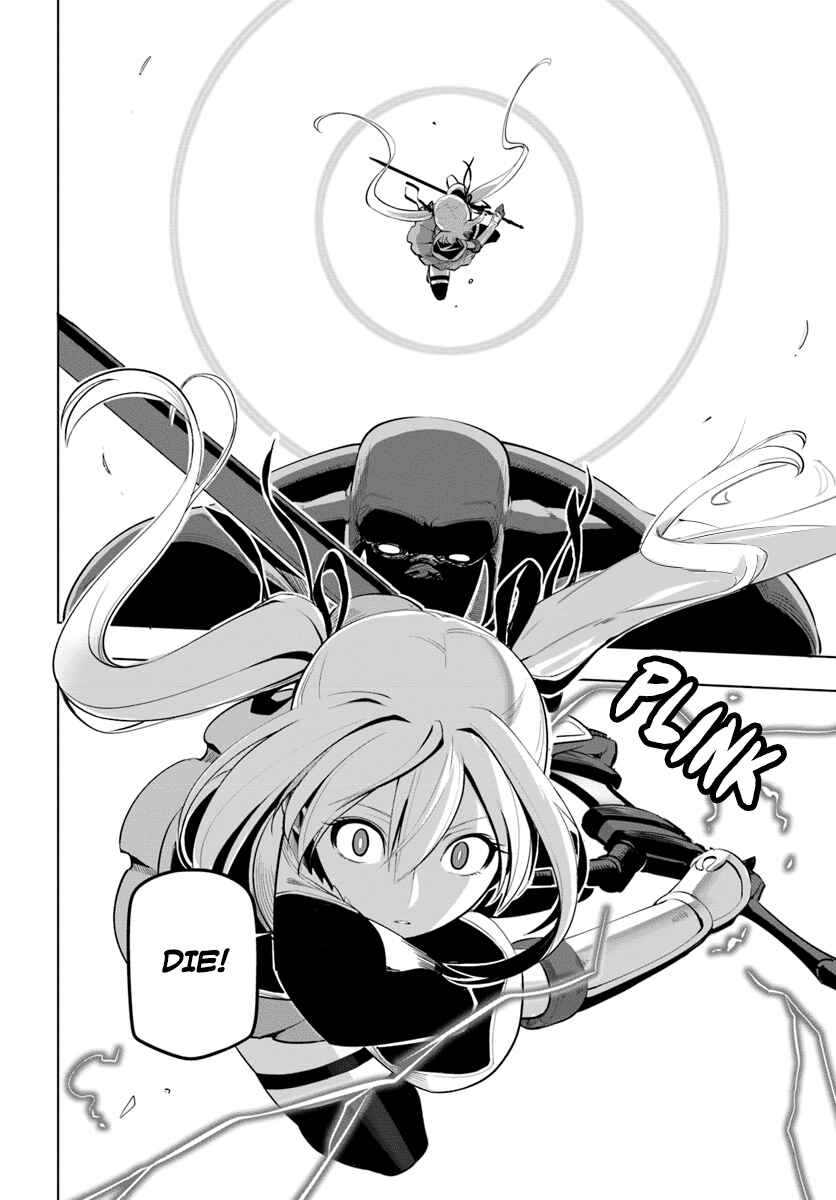Sekai Saikyou no Kouei: Meikyuukoku no Shinjin Tansakusha Chapter 6 page 21