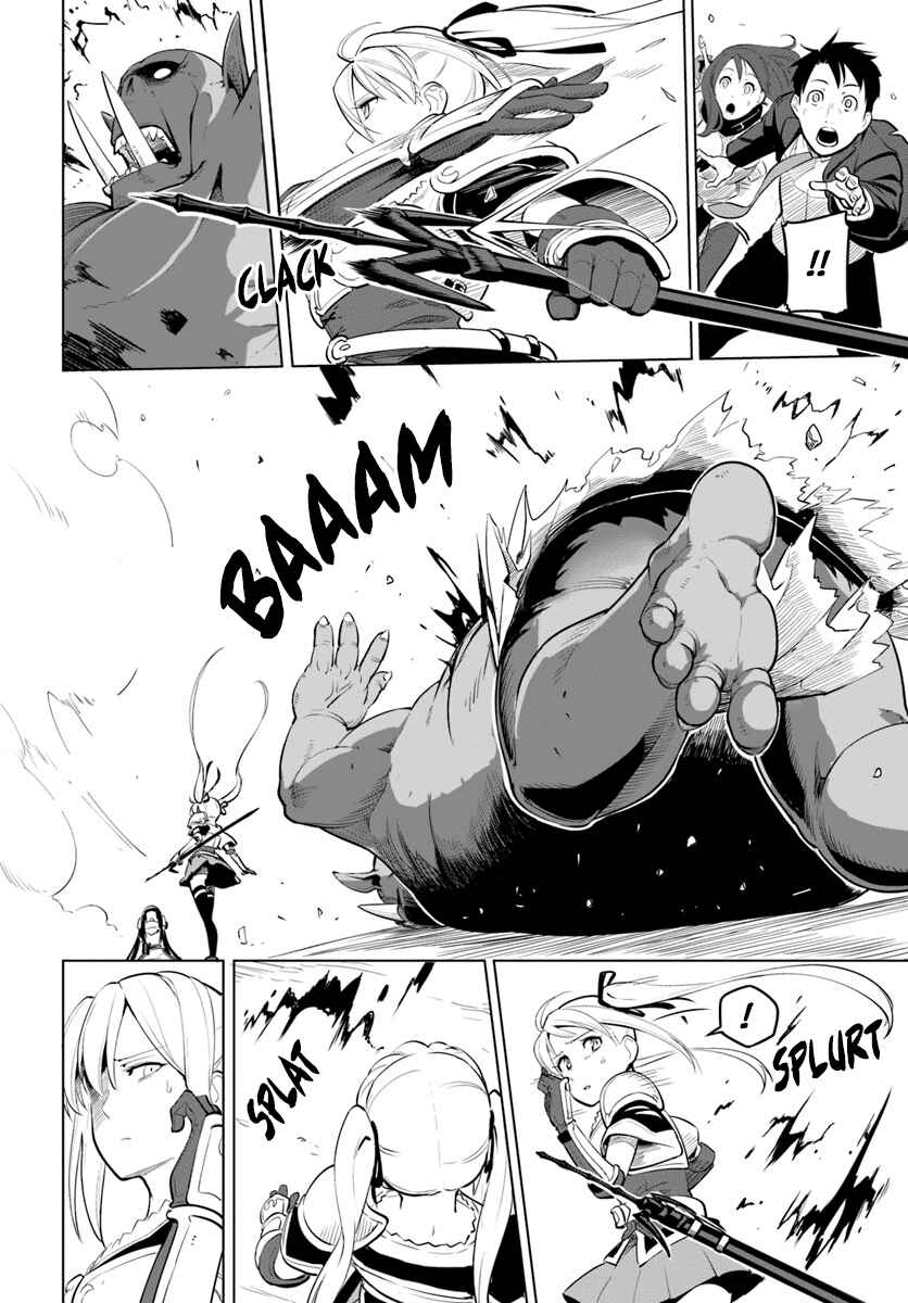 Sekai Saikyou no Kouei: Meikyuukoku no Shinjin Tansakusha Chapter 6 page 23