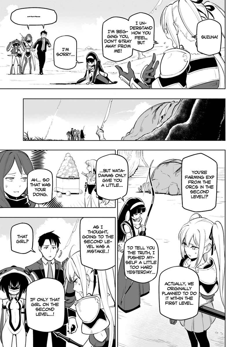 Sekai Saikyou no Kouei: Meikyuukoku no Shinjin Tansakusha Chapter 6 page 24