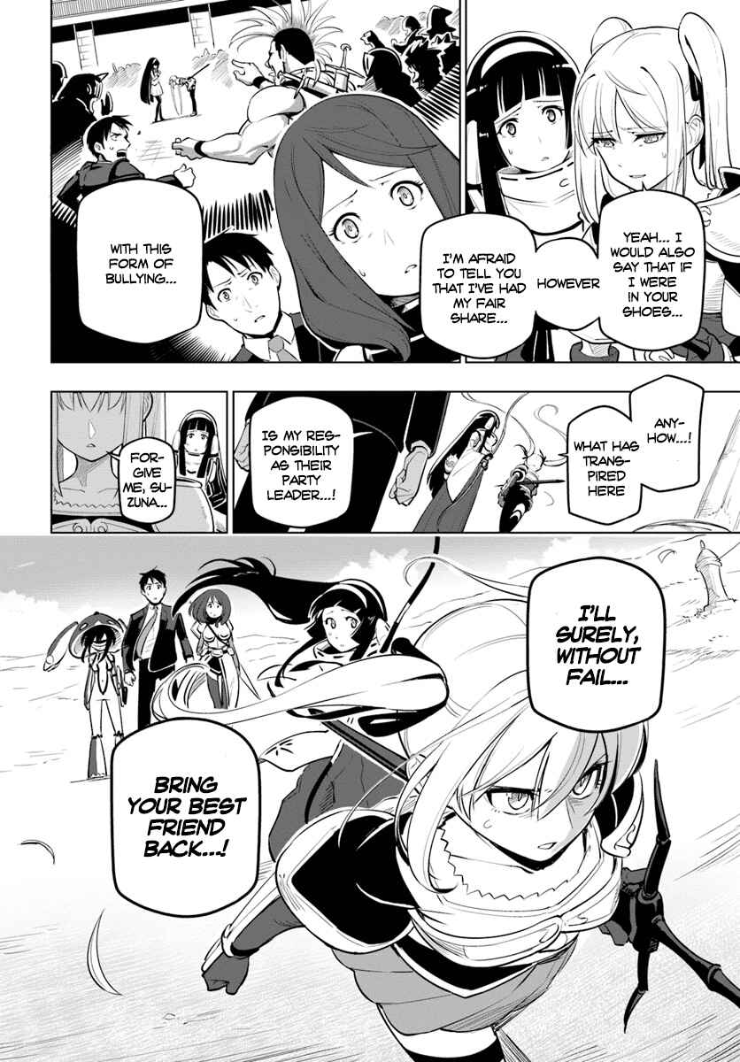 Sekai Saikyou no Kouei: Meikyuukoku no Shinjin Tansakusha Chapter 6 page 31