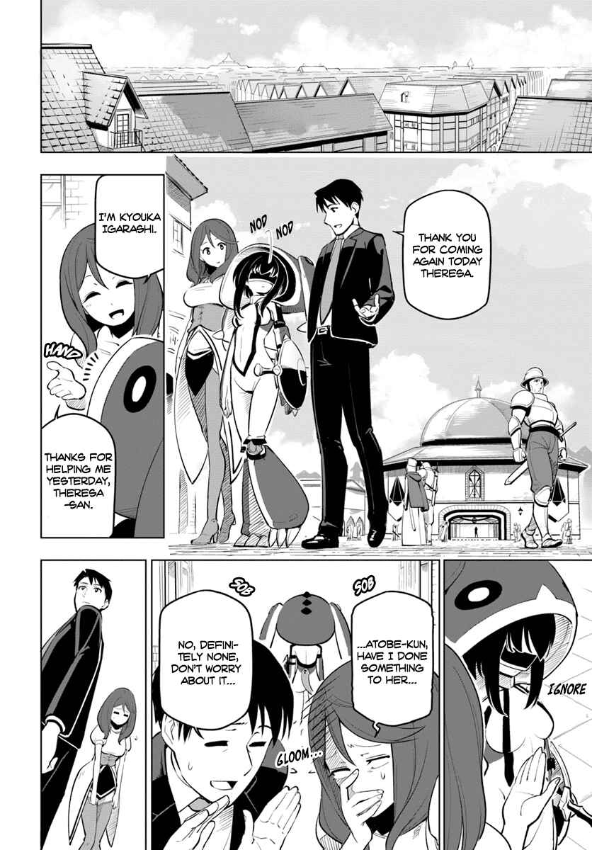 Sekai Saikyou no Kouei: Meikyuukoku no Shinjin Tansakusha Chapter 6 page 3