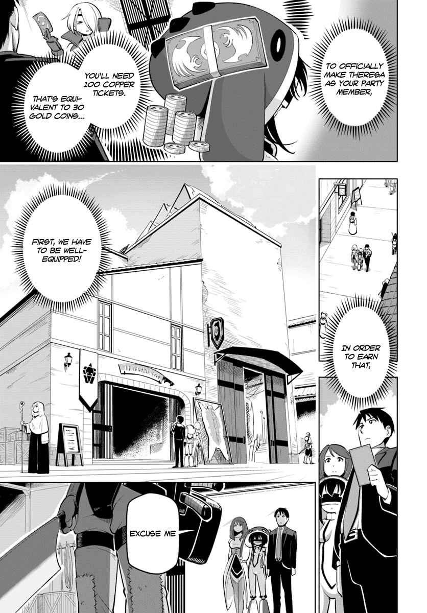 Sekai Saikyou no Kouei: Meikyuukoku no Shinjin Tansakusha Chapter 6 page 4