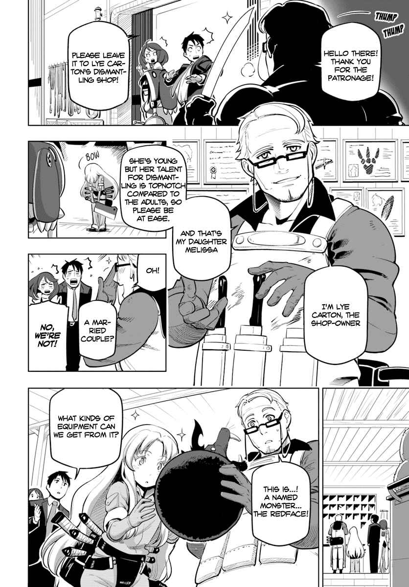 Sekai Saikyou no Kouei: Meikyuukoku no Shinjin Tansakusha Chapter 6 page 7