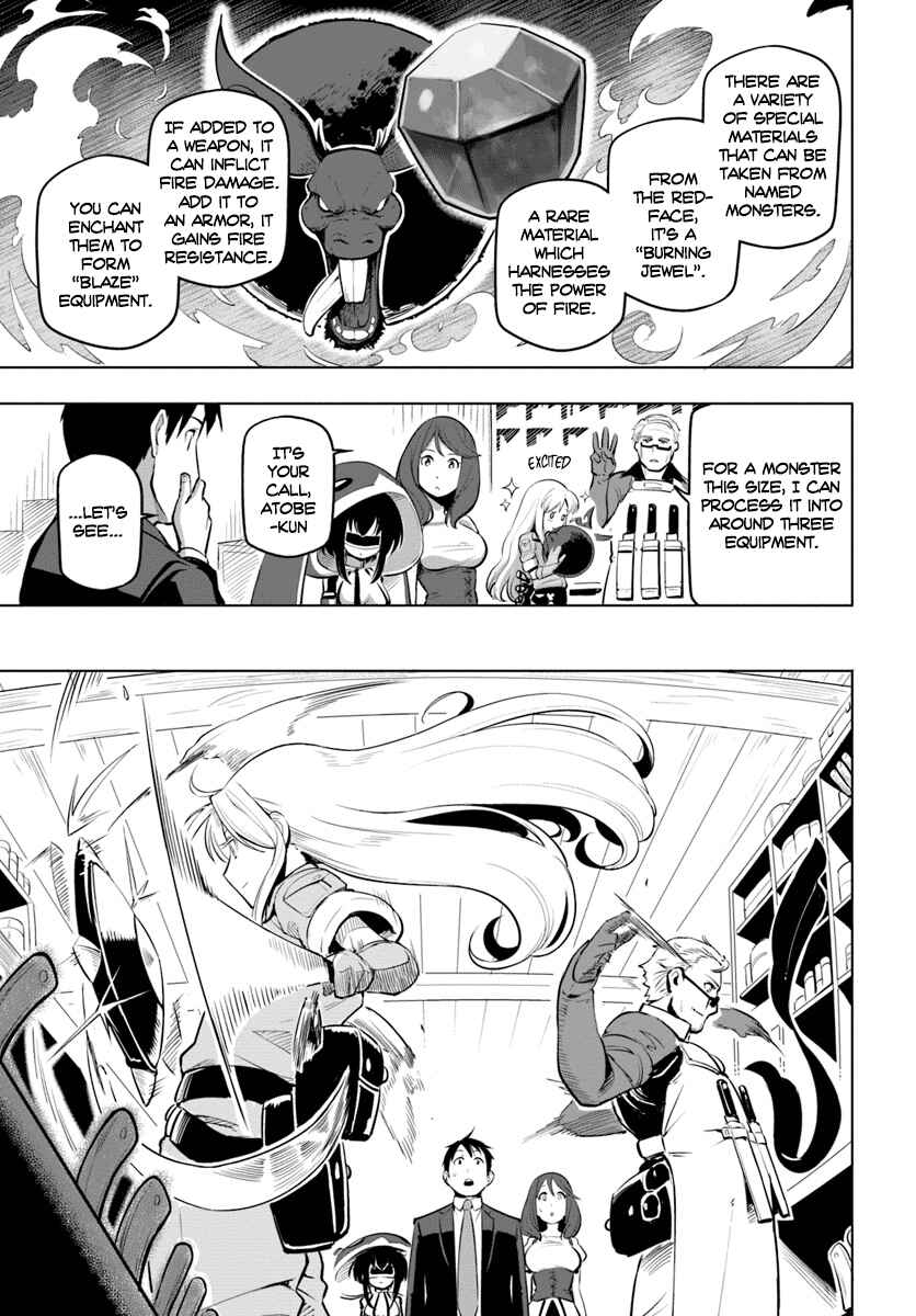 Sekai Saikyou no Kouei: Meikyuukoku no Shinjin Tansakusha Chapter 6 page 8