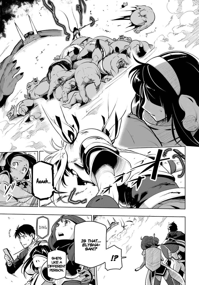 Sekai Saikyou no Kouei: Meikyuukoku no Shinjin Tansakusha Chapter 8 page 9