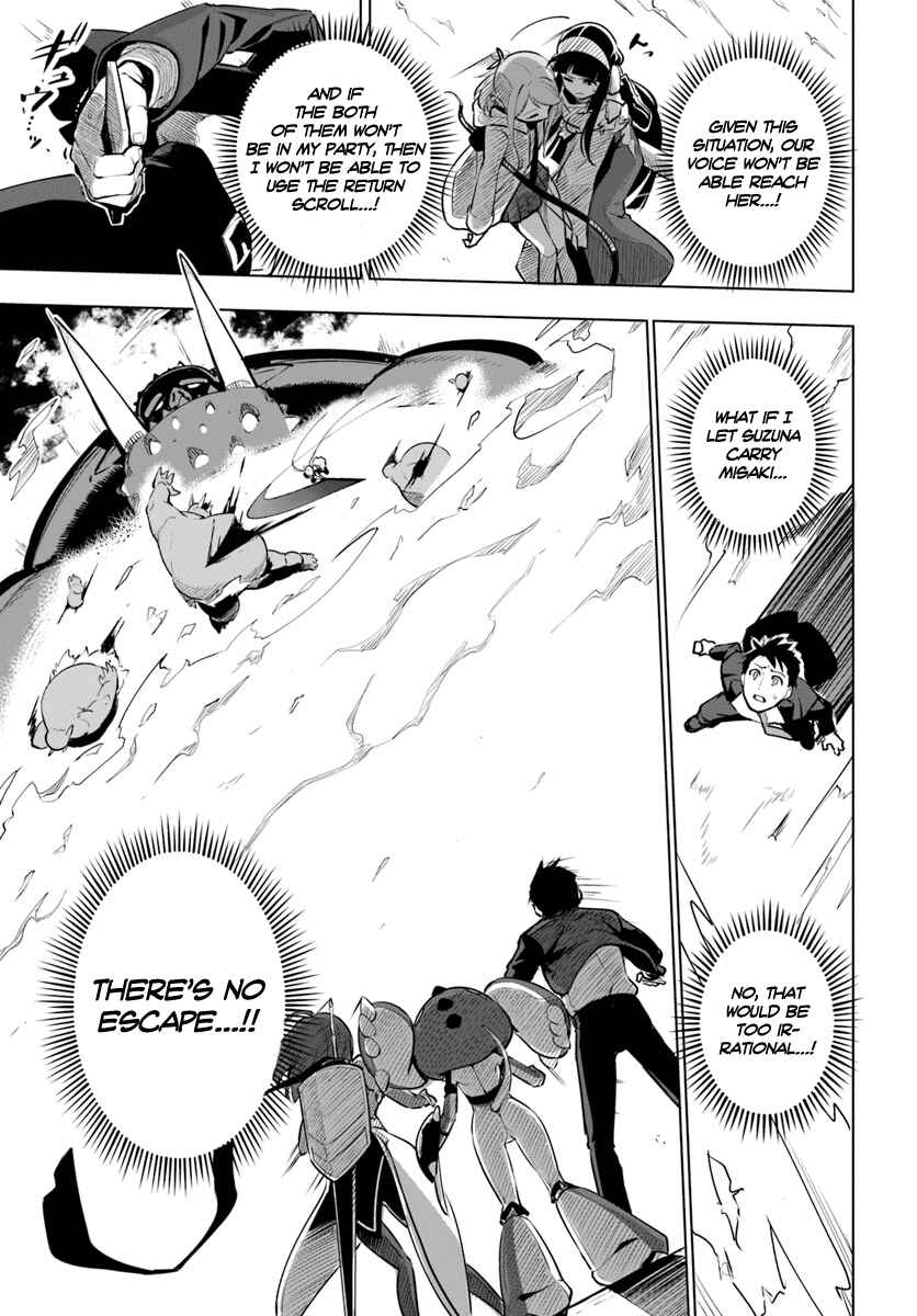 Sekai Saikyou no Kouei: Meikyuukoku no Shinjin Tansakusha Chapter 8 page 11