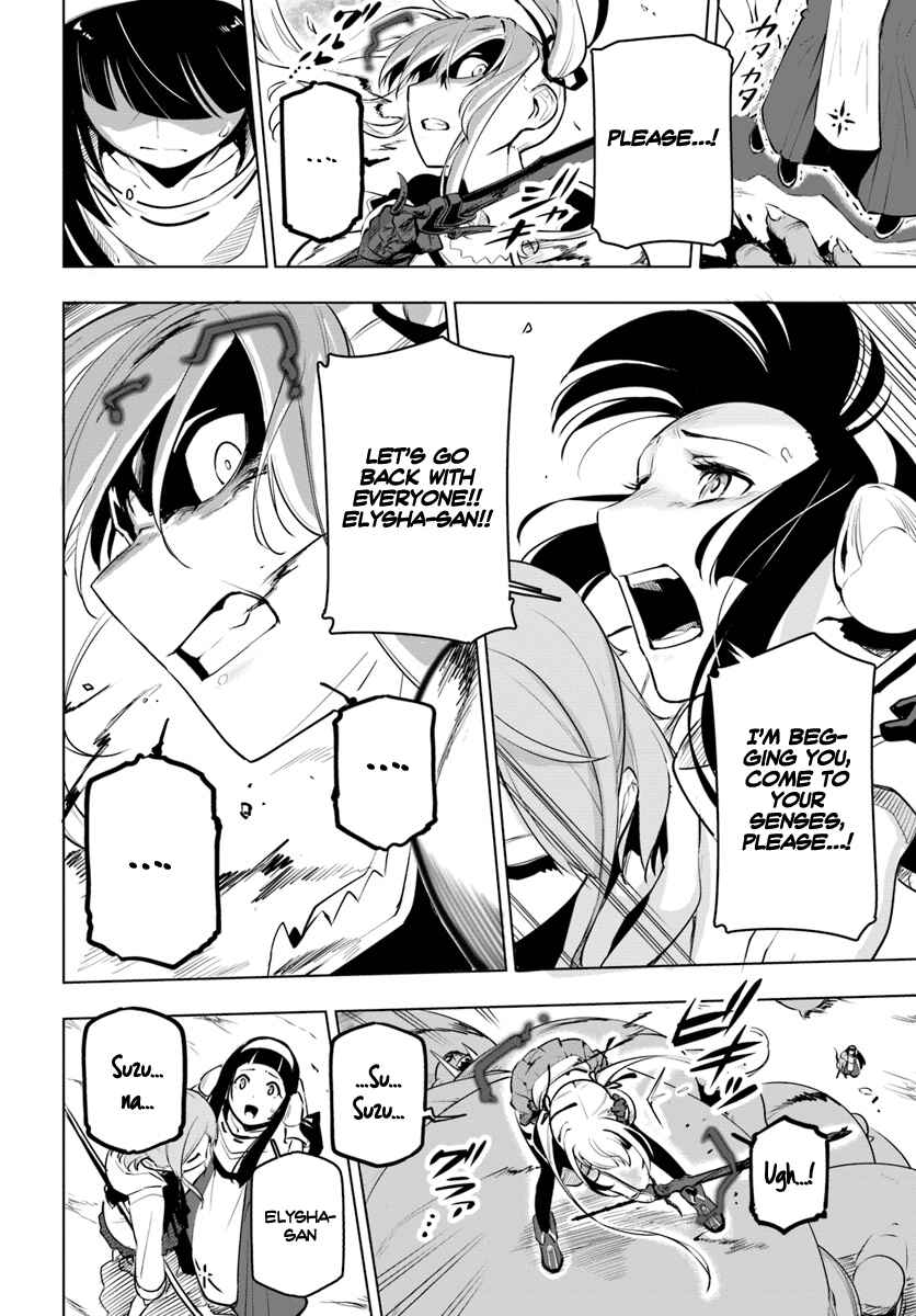 Sekai Saikyou no Kouei: Meikyuukoku no Shinjin Tansakusha Chapter 8 page 14