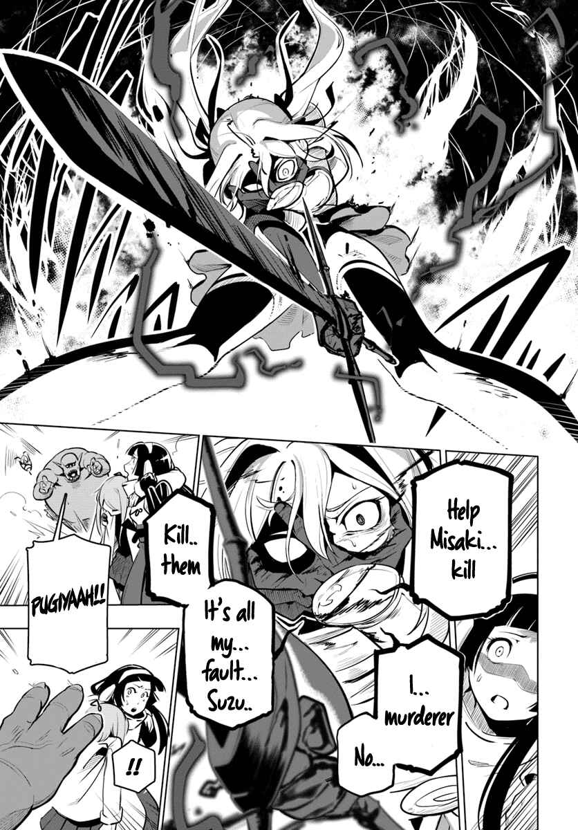 Sekai Saikyou no Kouei: Meikyuukoku no Shinjin Tansakusha Chapter 8 page 15