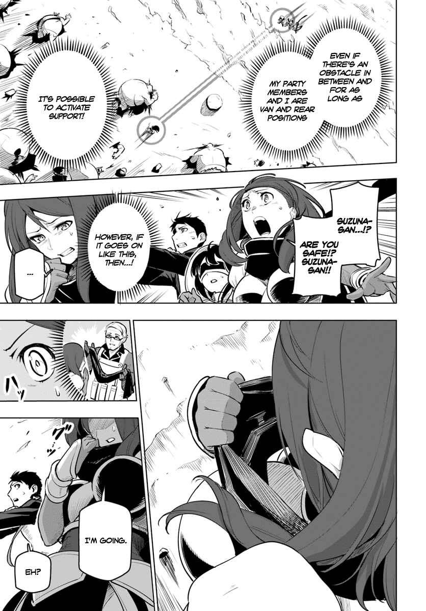 Sekai Saikyou no Kouei: Meikyuukoku no Shinjin Tansakusha Chapter 8 page 17