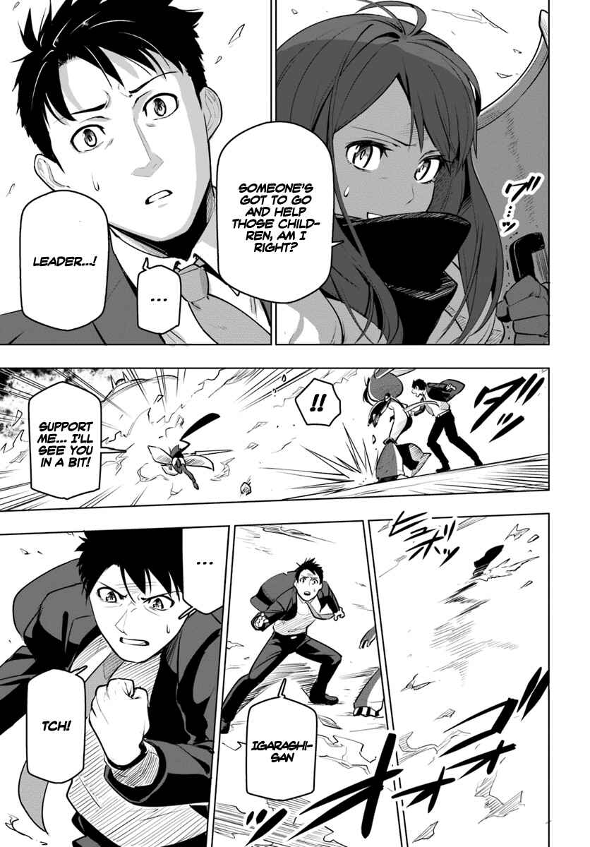 Sekai Saikyou no Kouei: Meikyuukoku no Shinjin Tansakusha Chapter 8 page 19