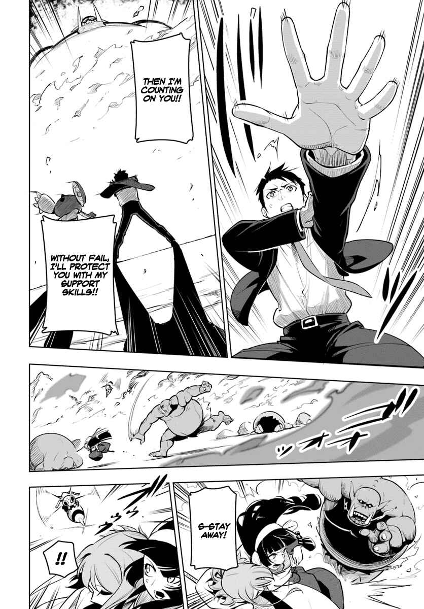 Sekai Saikyou no Kouei: Meikyuukoku no Shinjin Tansakusha Chapter 8 page 20