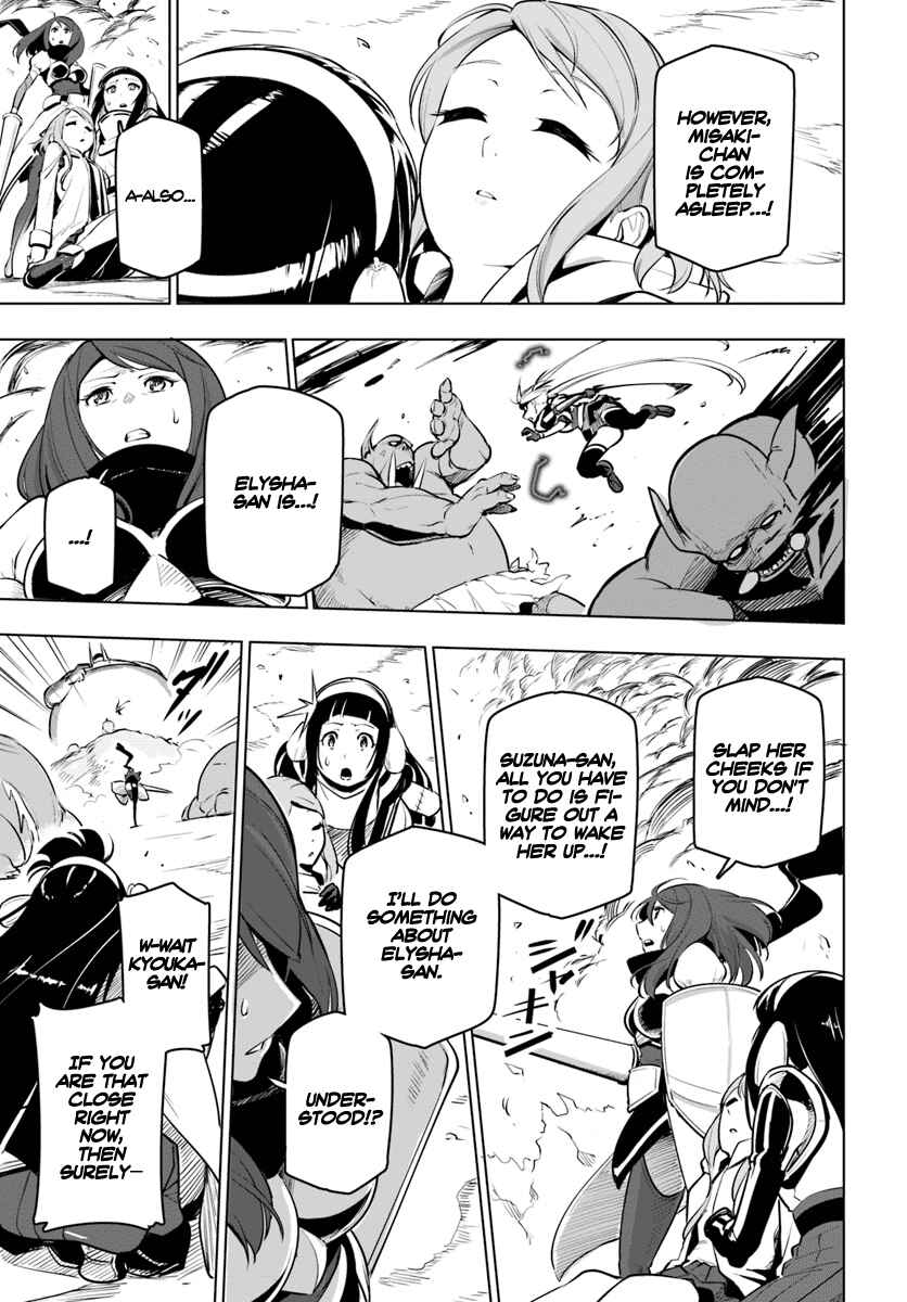 Sekai Saikyou no Kouei: Meikyuukoku no Shinjin Tansakusha Chapter 8 page 23