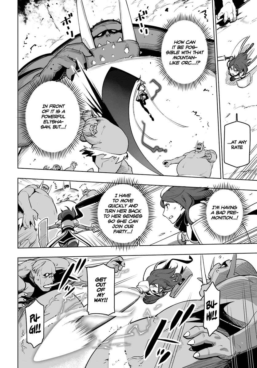 Sekai Saikyou no Kouei: Meikyuukoku no Shinjin Tansakusha Chapter 8 page 24