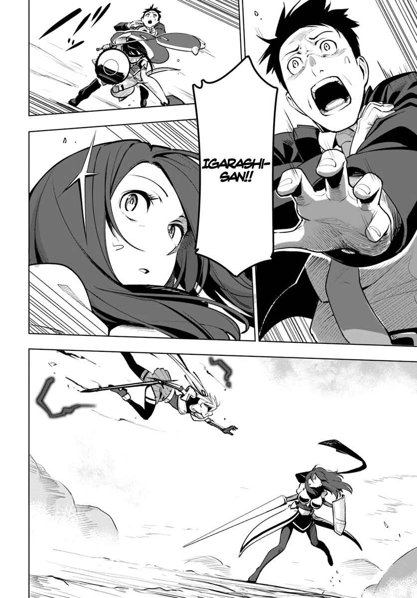 Sekai Saikyou no Kouei: Meikyuukoku no Shinjin Tansakusha Chapter 8 page 28
