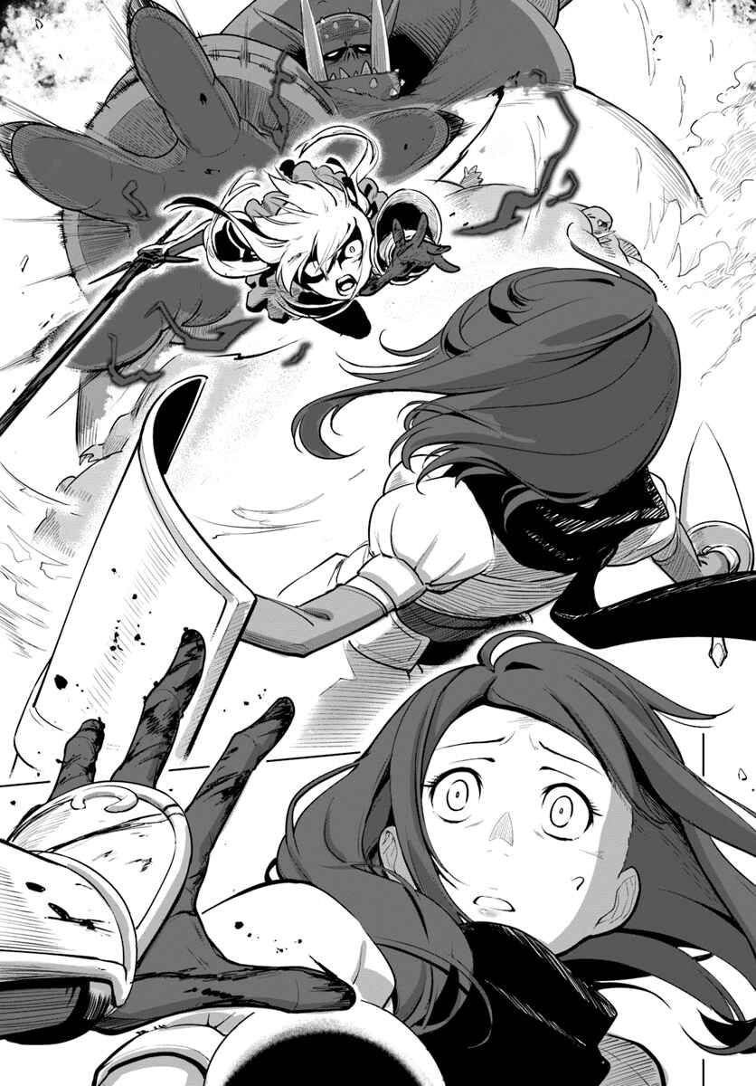 Sekai Saikyou no Kouei: Meikyuukoku no Shinjin Tansakusha Chapter 8 page 29