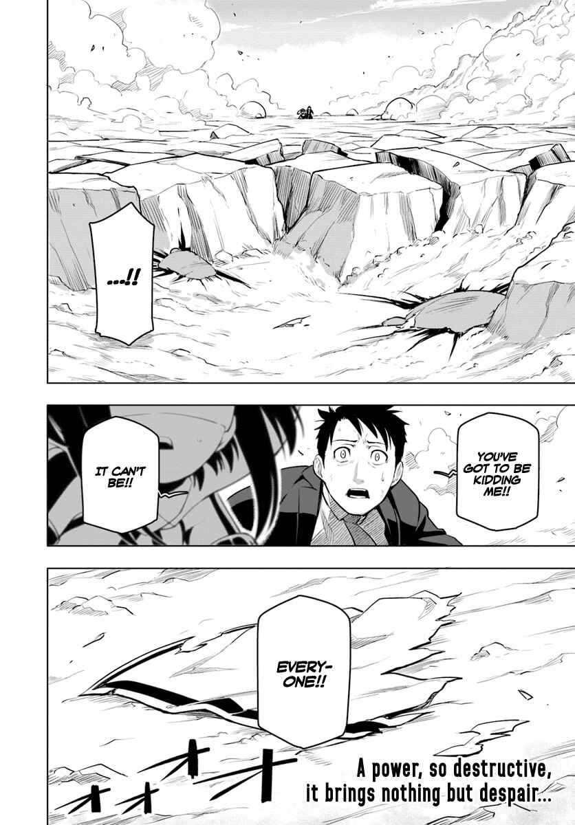 Sekai Saikyou no Kouei: Meikyuukoku no Shinjin Tansakusha Chapter 8 page 33