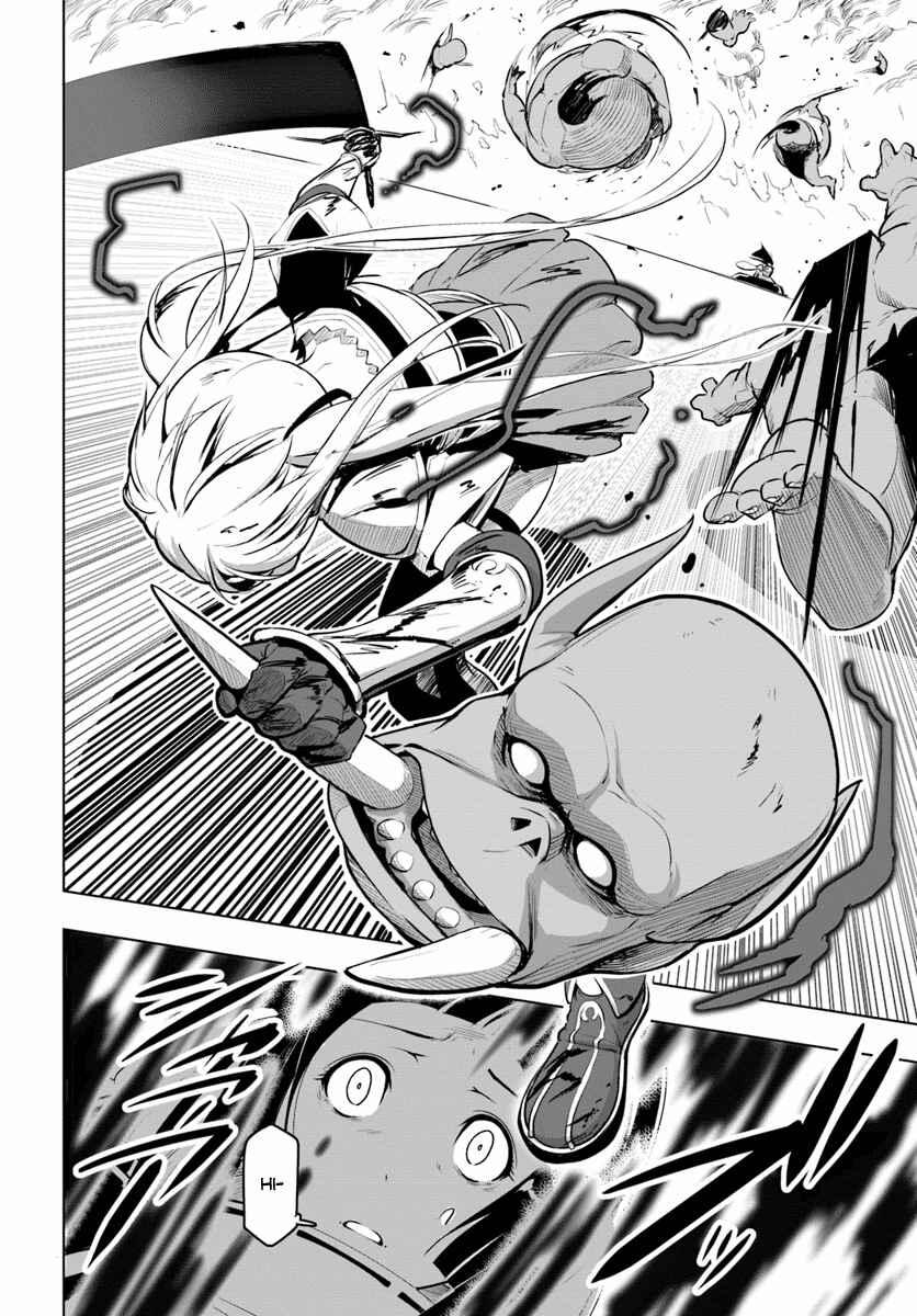 Sekai Saikyou no Kouei: Meikyuukoku no Shinjin Tansakusha Chapter 8 page 4