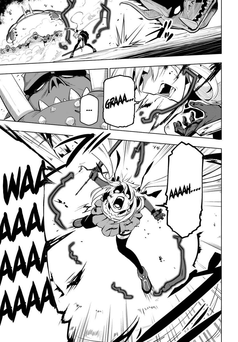 Sekai Saikyou no Kouei: Meikyuukoku no Shinjin Tansakusha Chapter 8 page 5