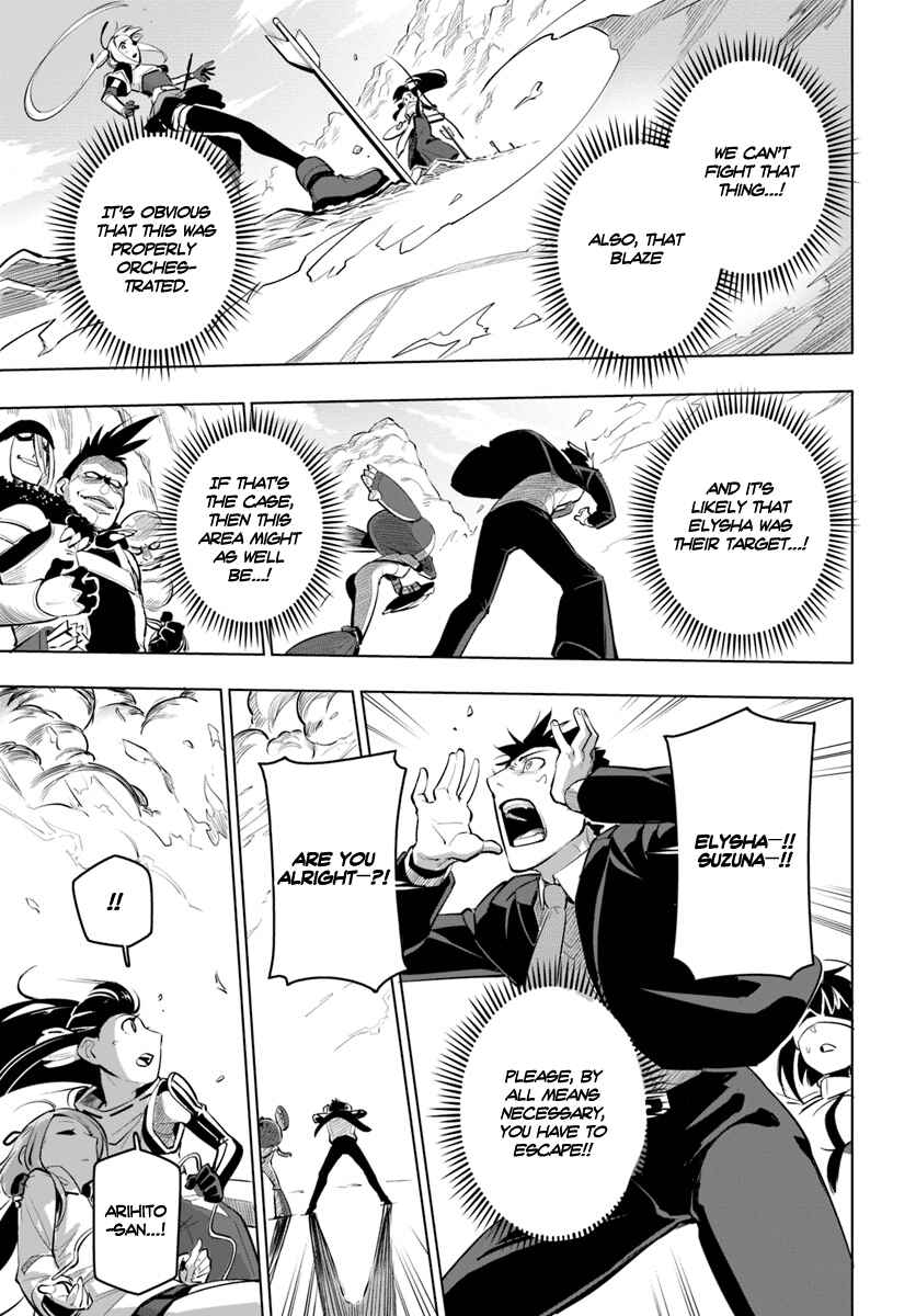 Sekai Saikyou no Kouei: Meikyuukoku no Shinjin Tansakusha Chapter 8 page 7