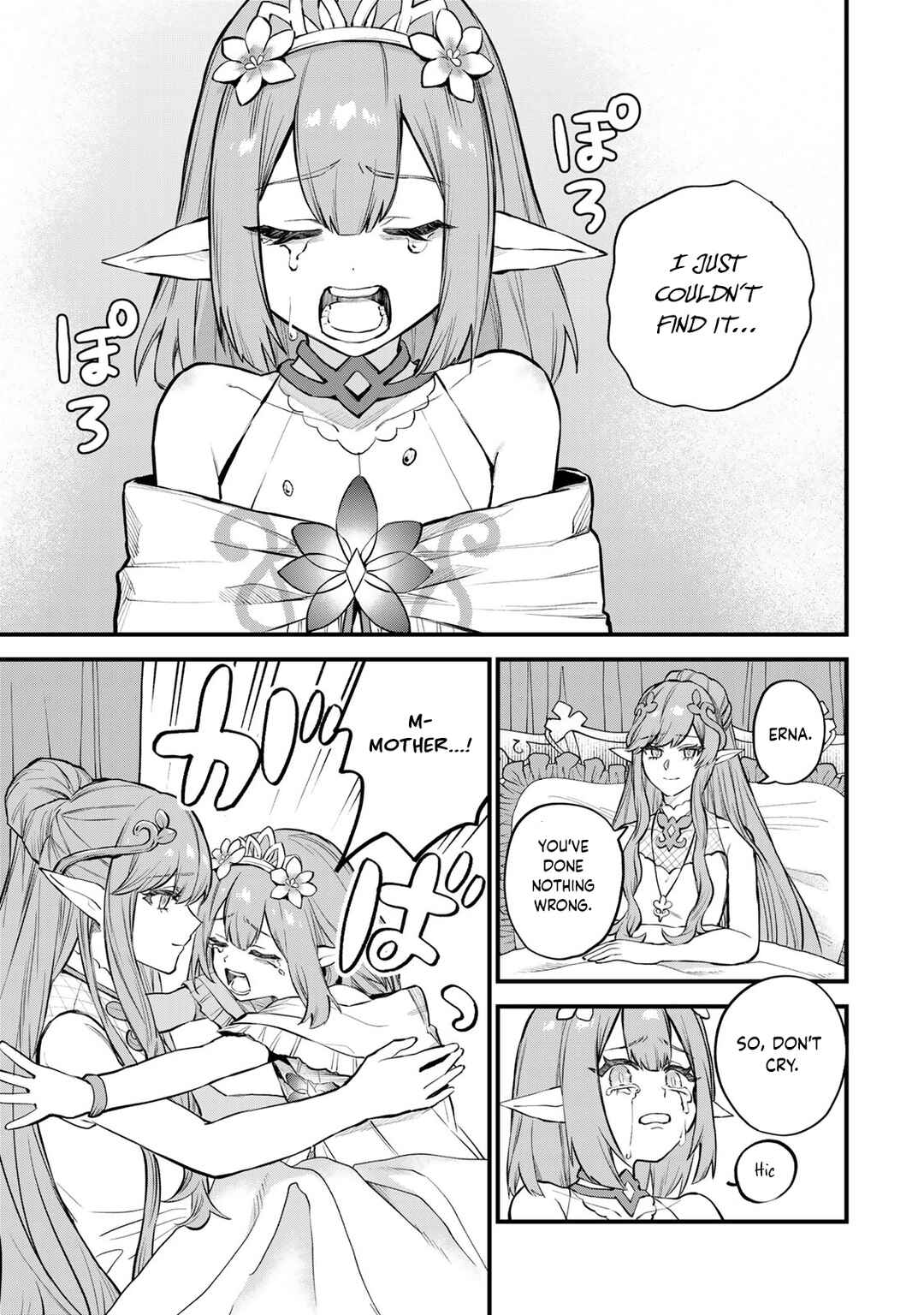 Sekai Saikyou no Majo, Hajimemashita ~Watashi Dake "Kouryaku Saito" o Miseru Sekai de Jiyuu ni Ikimasu~ Chapter 10 page 17
