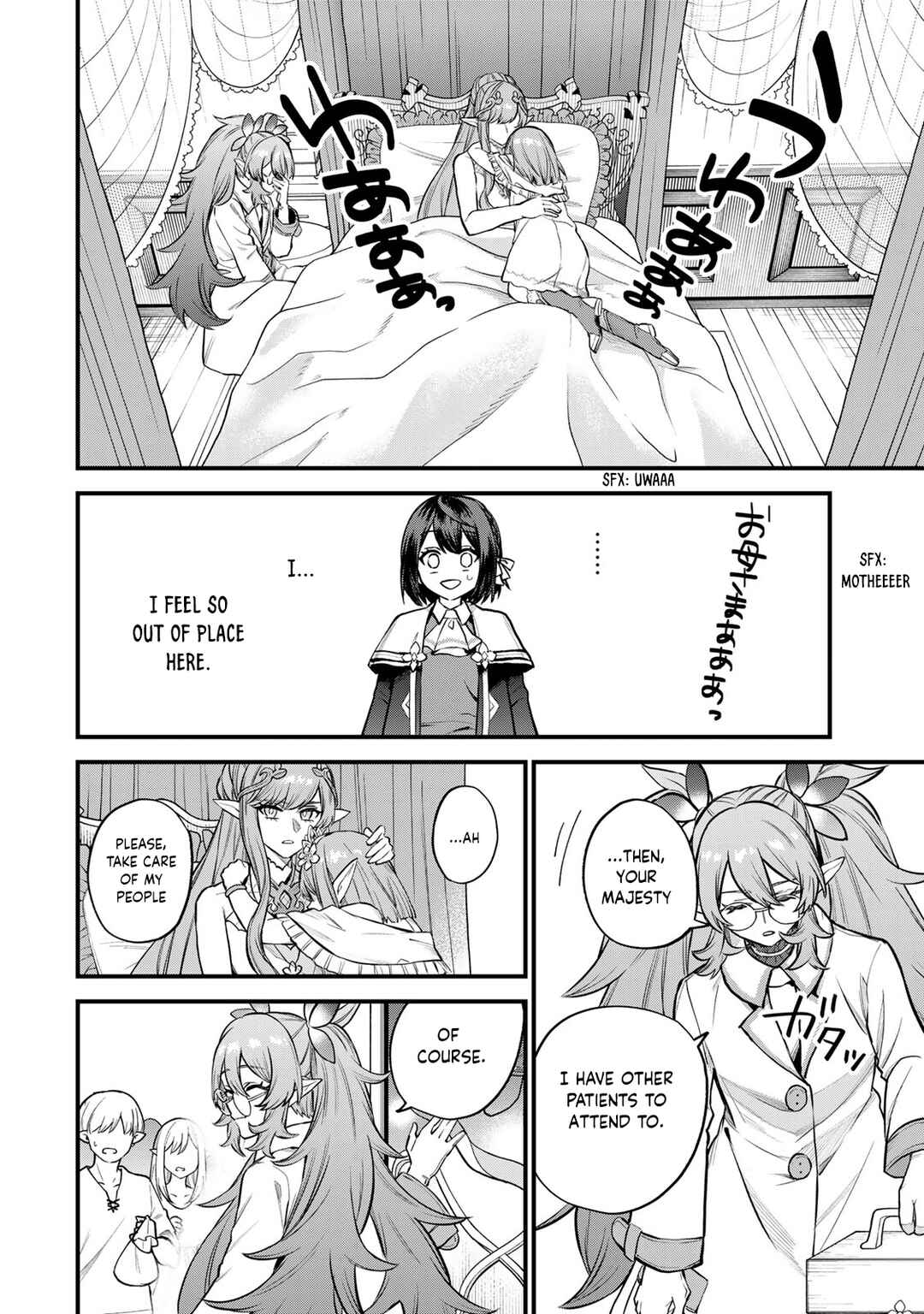 Sekai Saikyou no Majo, Hajimemashita ~Watashi Dake "Kouryaku Saito" o Miseru Sekai de Jiyuu ni Ikimasu~ Chapter 10 page 18
