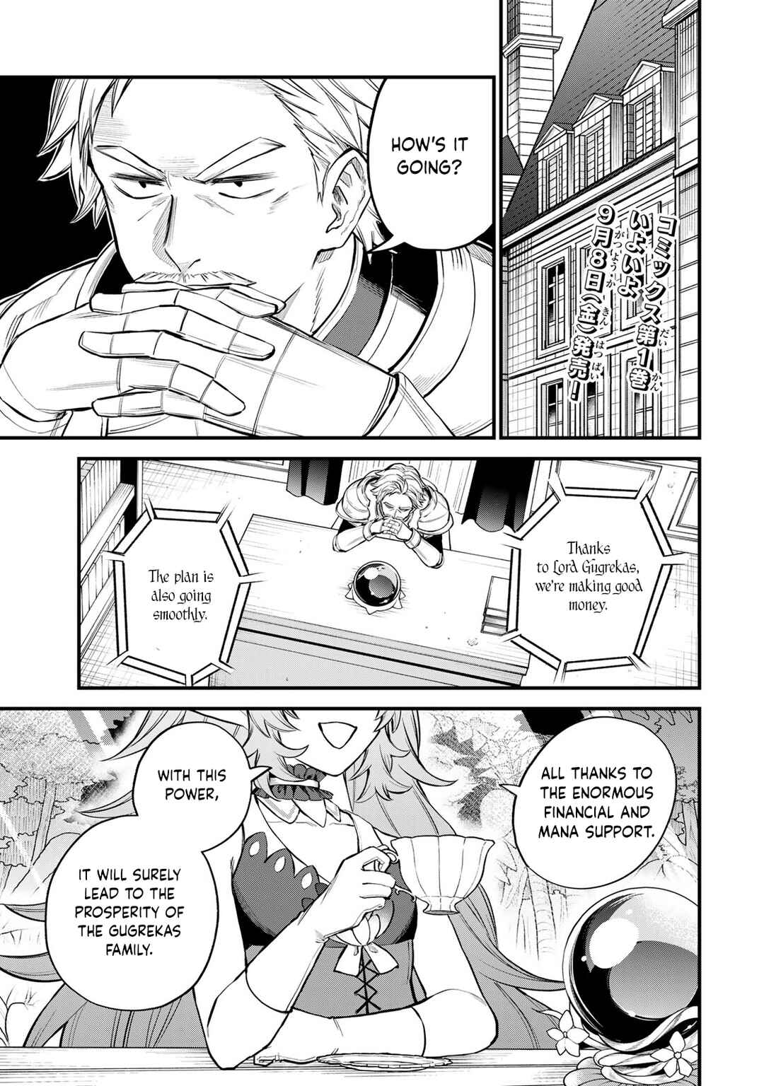 Sekai Saikyou no Majo, Hajimemashita ~Watashi Dake "Kouryaku Saito" o Miseru Sekai de Jiyuu ni Ikimasu~ Chapter 10 page 1