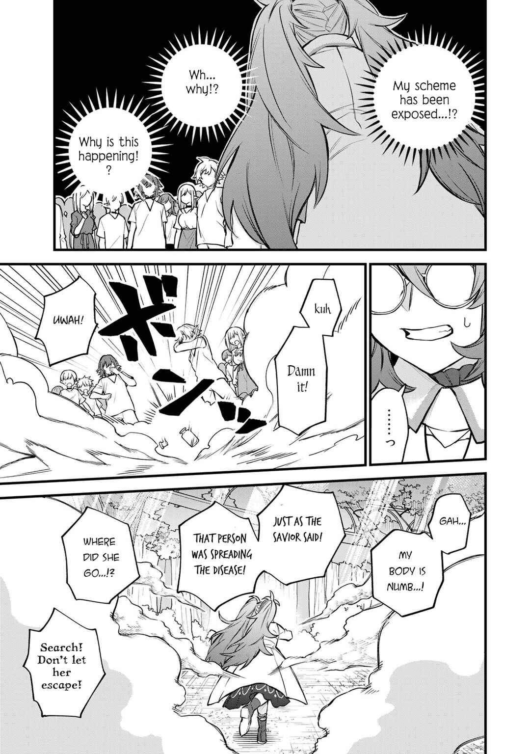 Sekai Saikyou no Majo, Hajimemashita ~Watashi Dake "Kouryaku Saito" o Miseru Sekai de Jiyuu ni Ikimasu~ Chapter 10 page 29