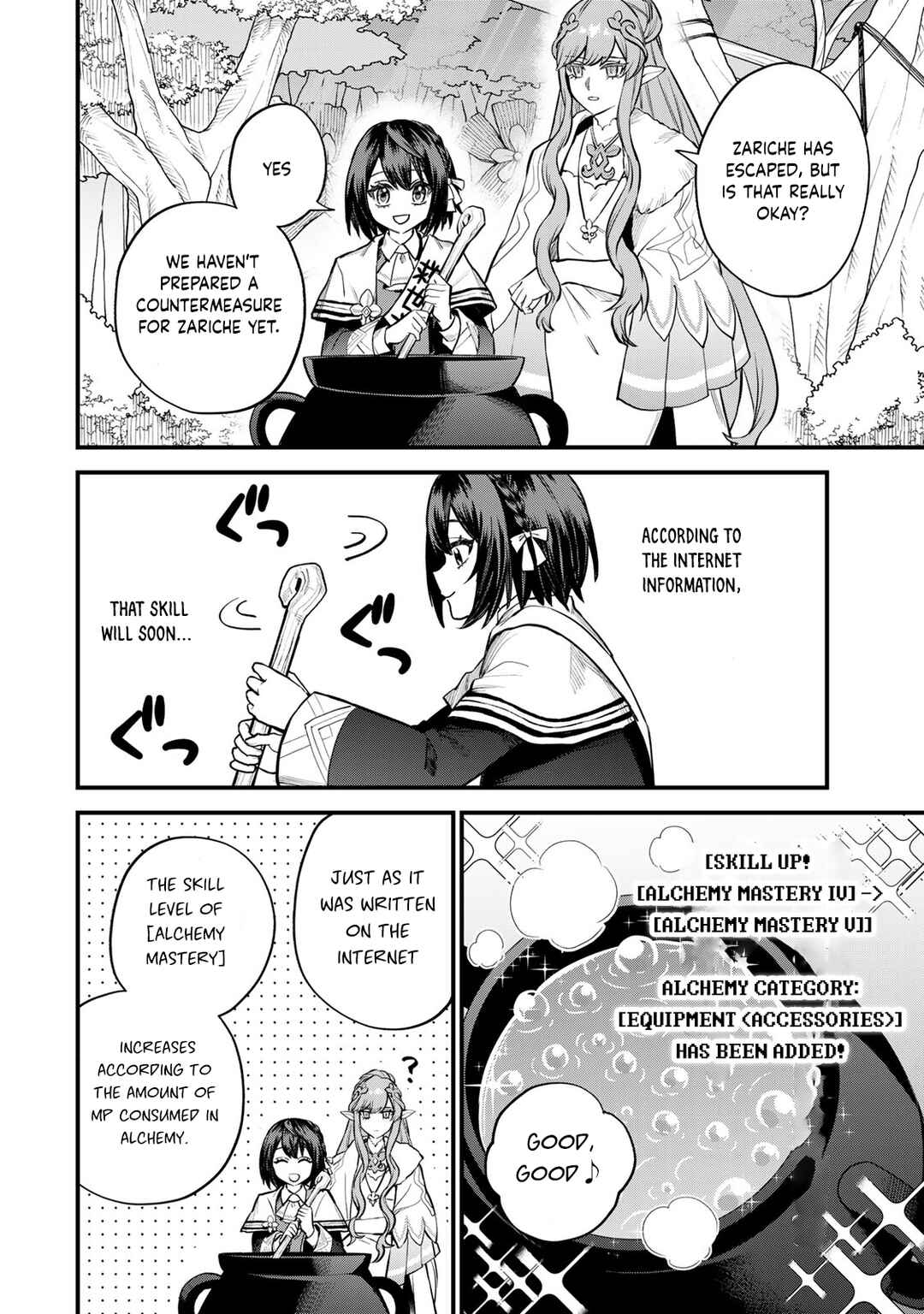 Sekai Saikyou no Majo, Hajimemashita ~Watashi Dake "Kouryaku Saito" o Miseru Sekai de Jiyuu ni Ikimasu~ Chapter 10 page 30