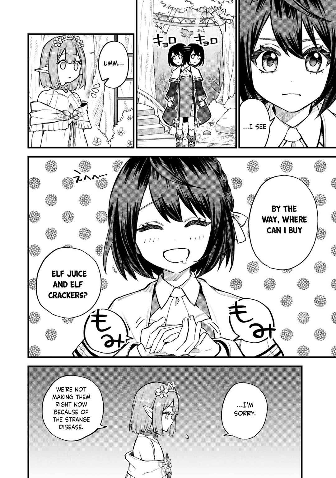 Sekai Saikyou no Majo, Hajimemashita ~Watashi Dake "Kouryaku Saito" o Miseru Sekai de Jiyuu ni Ikimasu~ Chapter 10 page 6