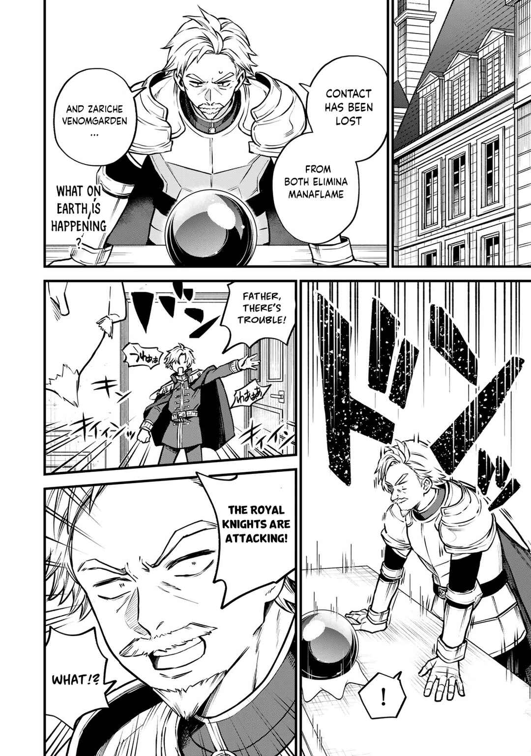 Sekai Saikyou no Majo, Hajimemashita ~Watashi Dake "Kouryaku Saito" o Miseru Sekai de Jiyuu ni Ikimasu~ Chapter 13 page 18