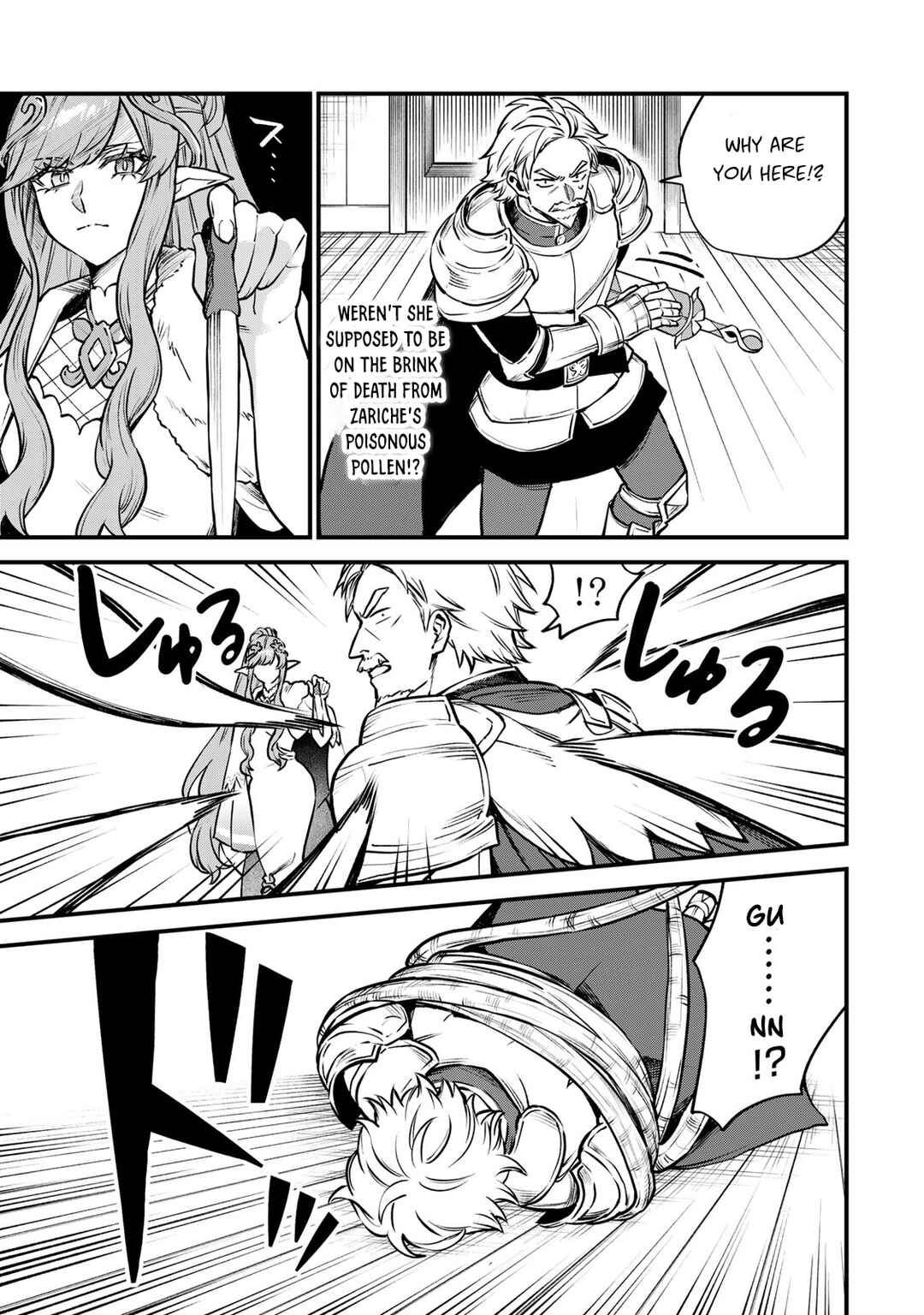 Sekai Saikyou no Majo, Hajimemashita ~Watashi Dake "Kouryaku Saito" o Miseru Sekai de Jiyuu ni Ikimasu~ Chapter 13 page 21
