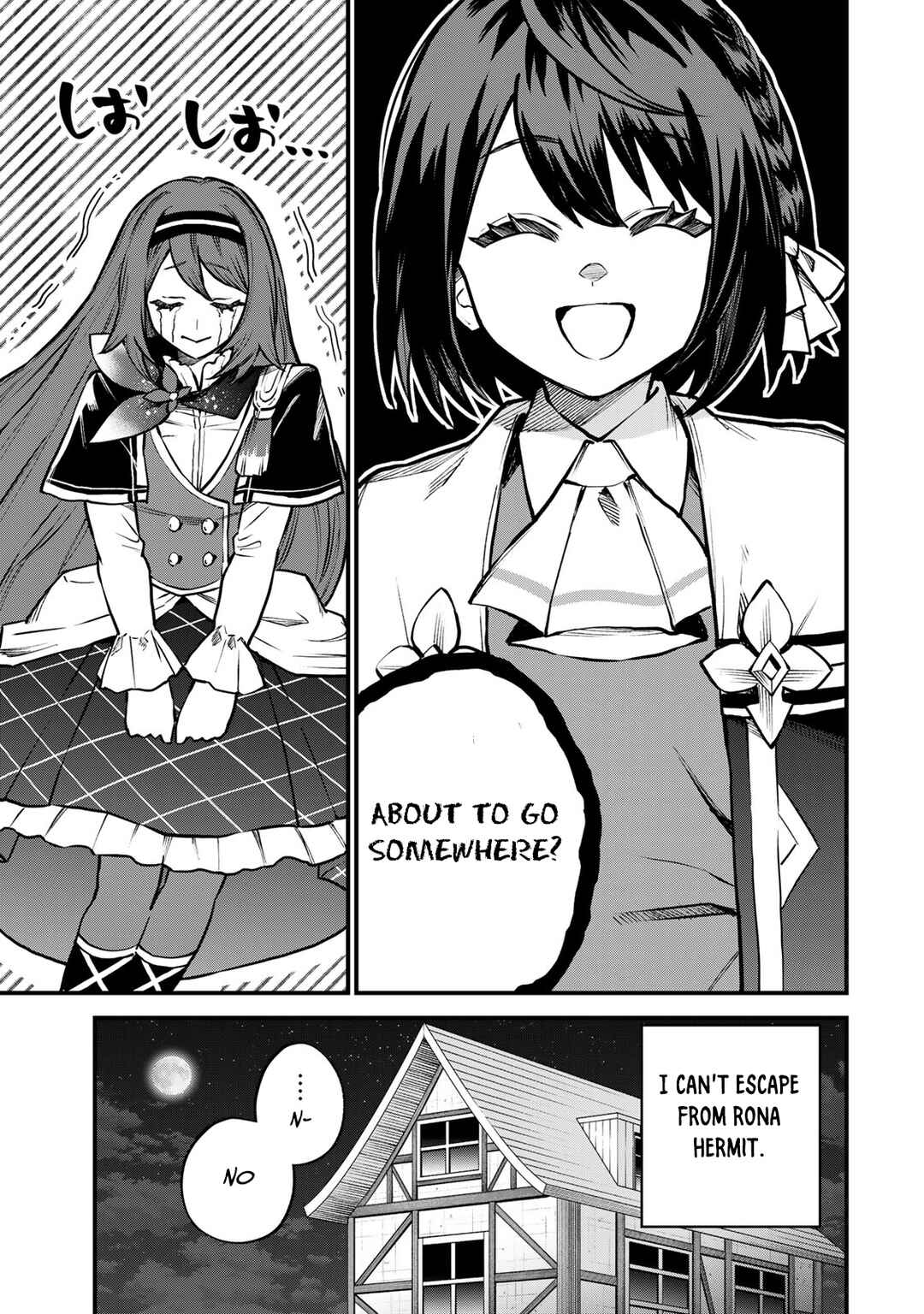 Sekai Saikyou no Majo, Hajimemashita ~Watashi Dake "Kouryaku Saito" o Miseru Sekai de Jiyuu ni Ikimasu~ Chapter 13 page 5
