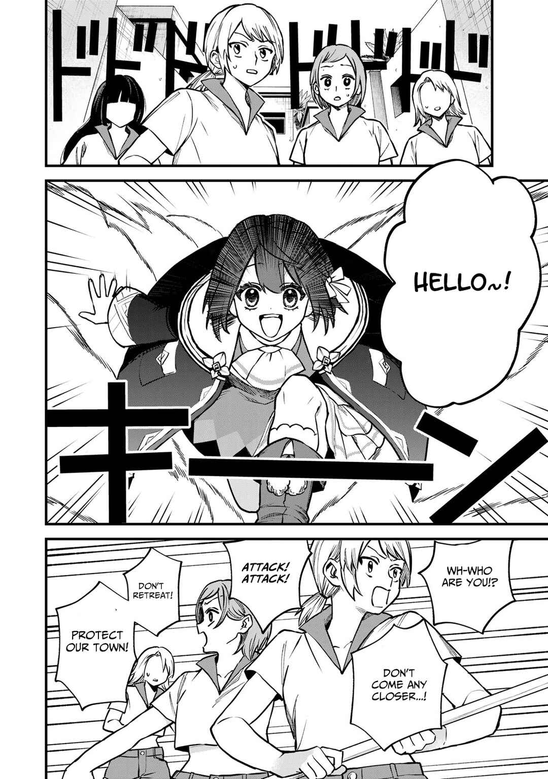 Sekai Saikyou no Majo, Hajimemashita ~Watashi Dake "Kouryaku Saito" o Miseru Sekai de Jiyuu ni Ikimasu~ Chapter 15 page 18