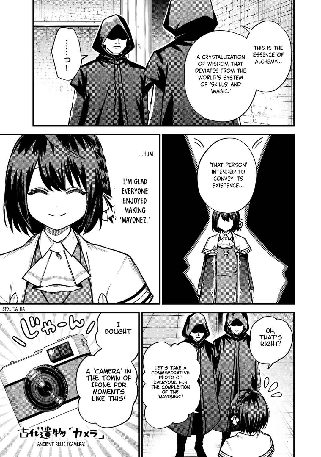 Sekai Saikyou no Majo, Hajimemashita ~Watashi Dake "Kouryaku Saito" o Miseru Sekai de Jiyuu ni Ikimasu~ Chapter 15 page 5