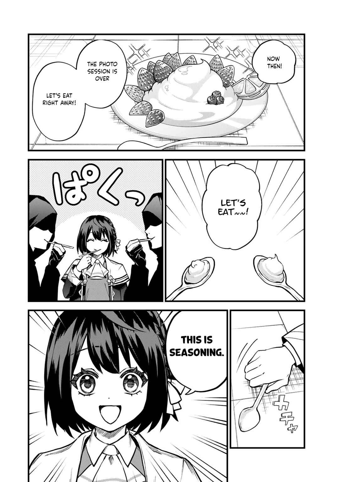 Sekai Saikyou no Majo, Hajimemashita ~Watashi Dake "Kouryaku Saito" o Miseru Sekai de Jiyuu ni Ikimasu~ Chapter 15 page 8