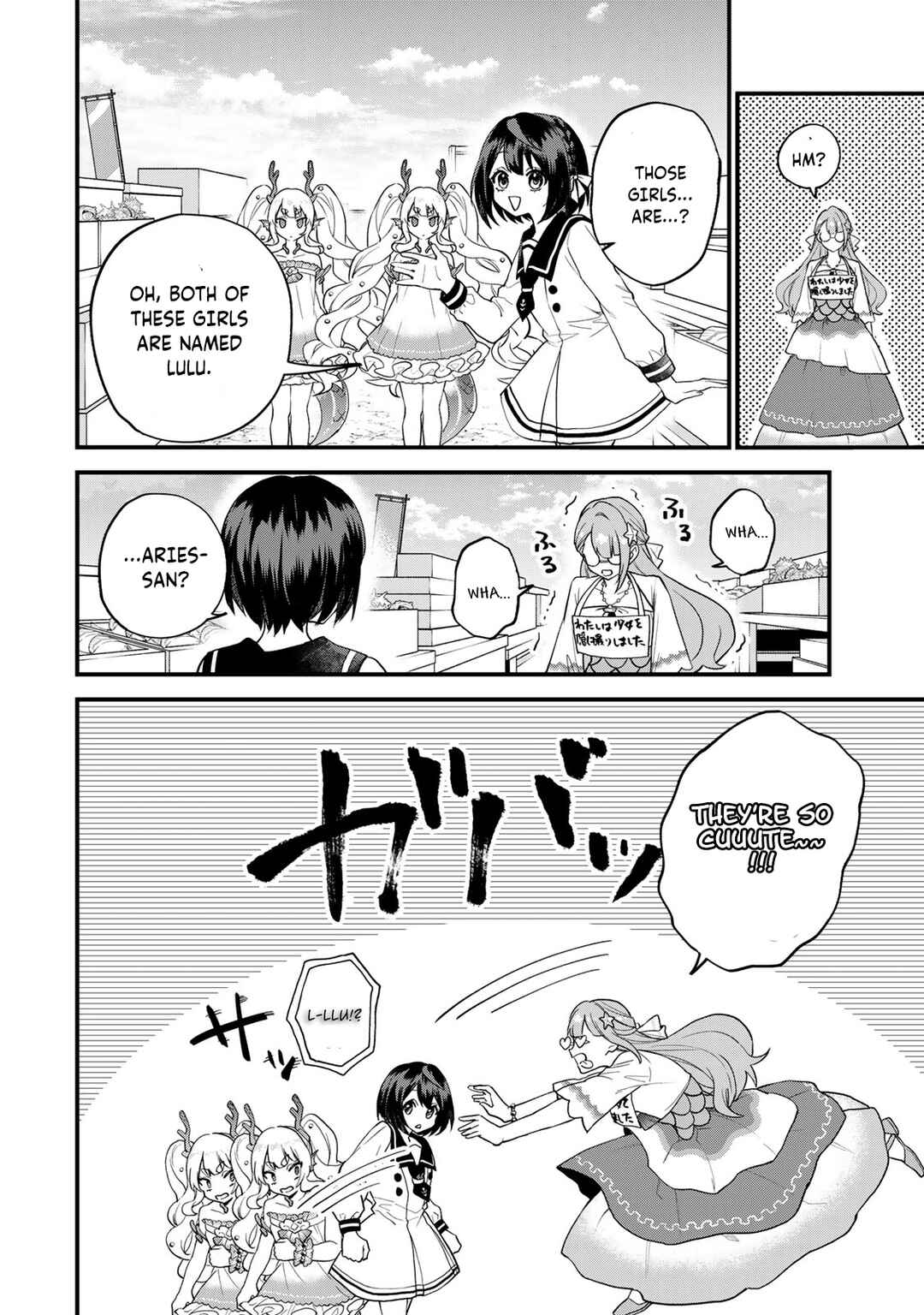 Sekai Saikyou no Majo, Hajimemashita ~Watashi Dake "Kouryaku Saito" o Miseru Sekai de Jiyuu ni Ikimasu~ Chapter 24 page 18