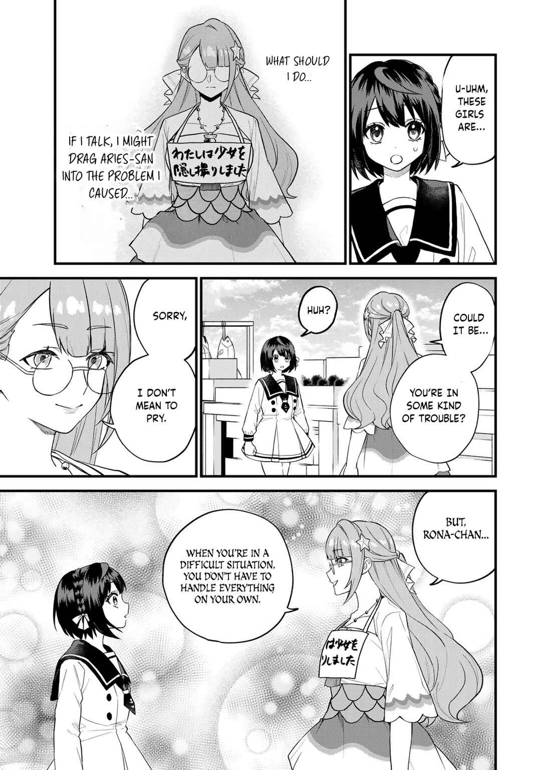 Sekai Saikyou no Majo, Hajimemashita ~Watashi Dake "Kouryaku Saito" o Miseru Sekai de Jiyuu ni Ikimasu~ Chapter 24 page 21